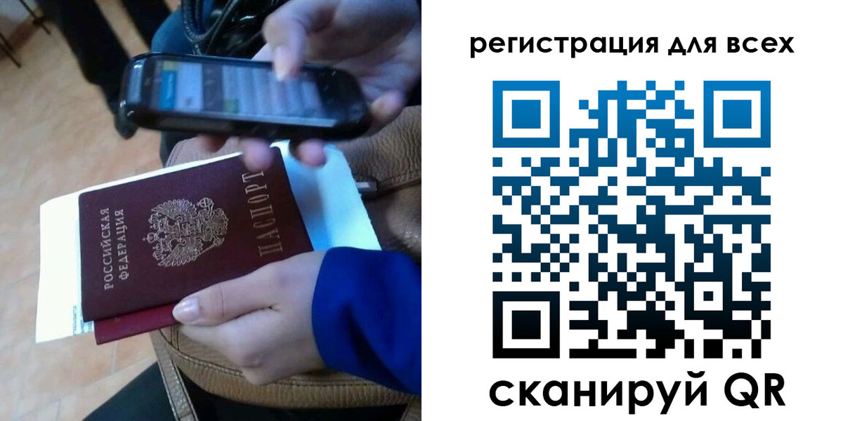 временная регистрация собственник в Коми