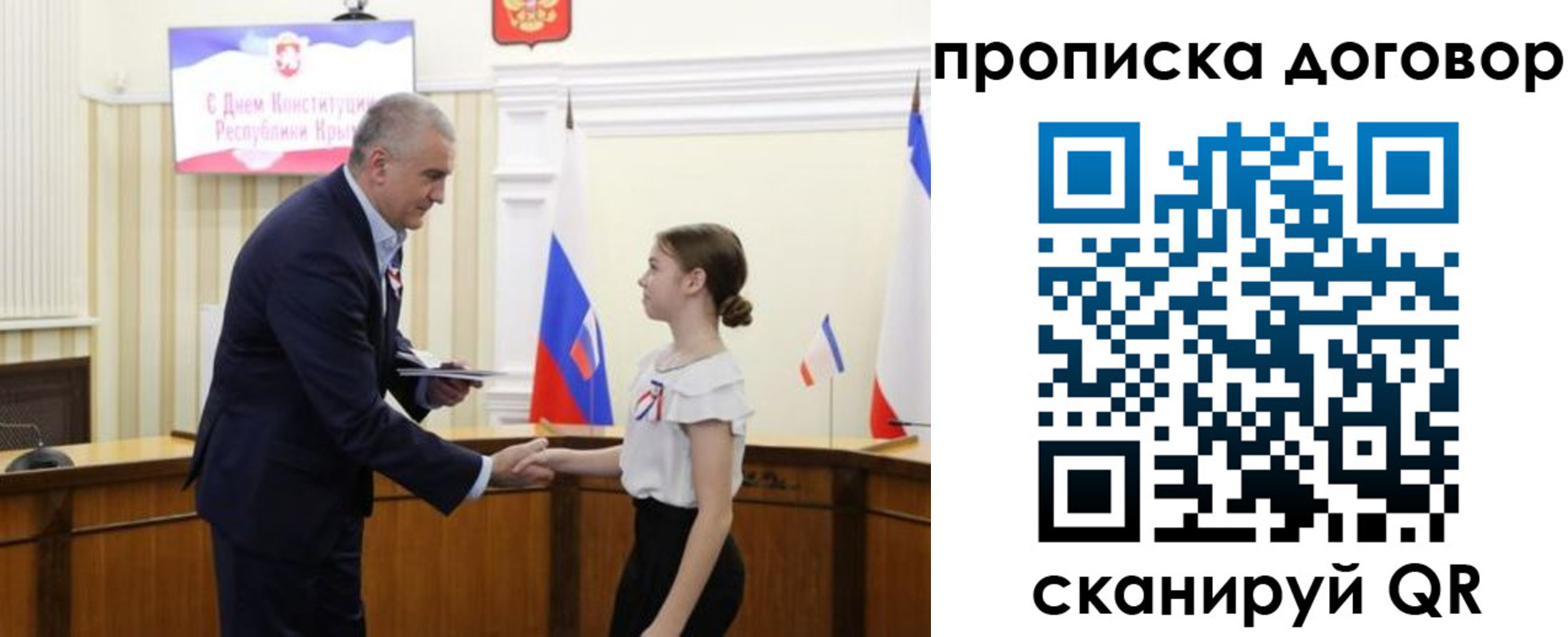 регистрация для дет. сада в Коми