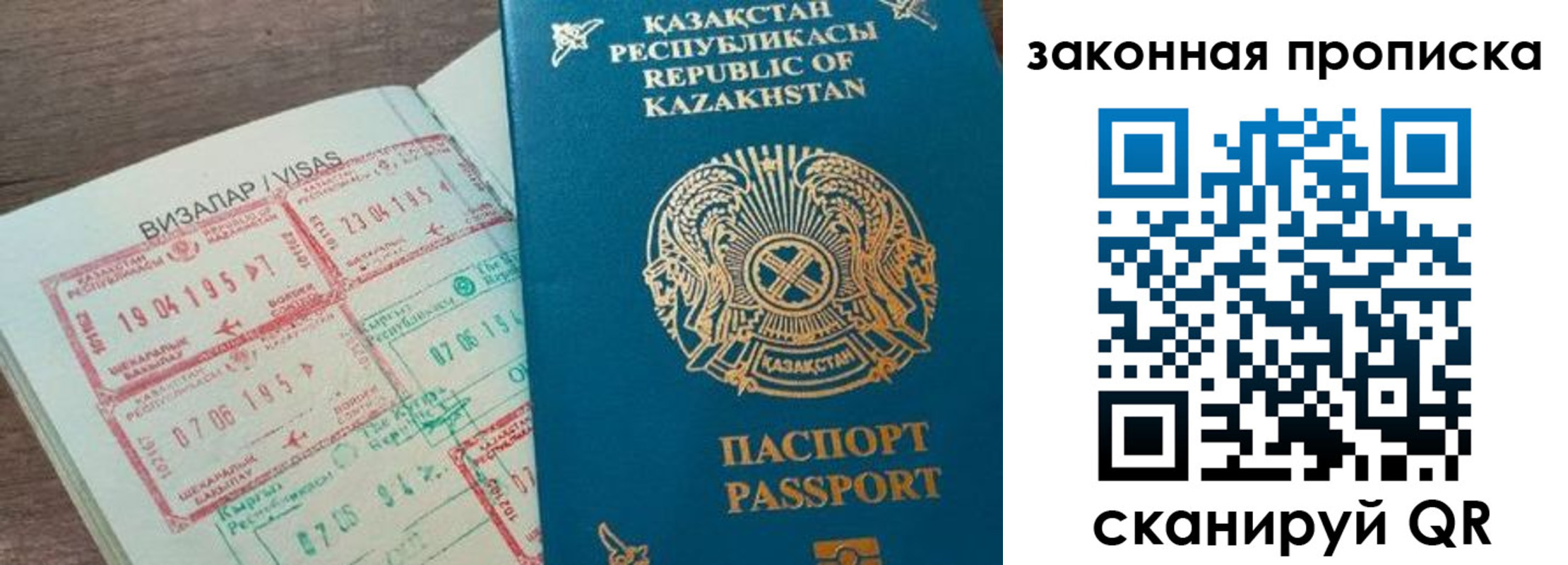 регистрация для школы в Коми