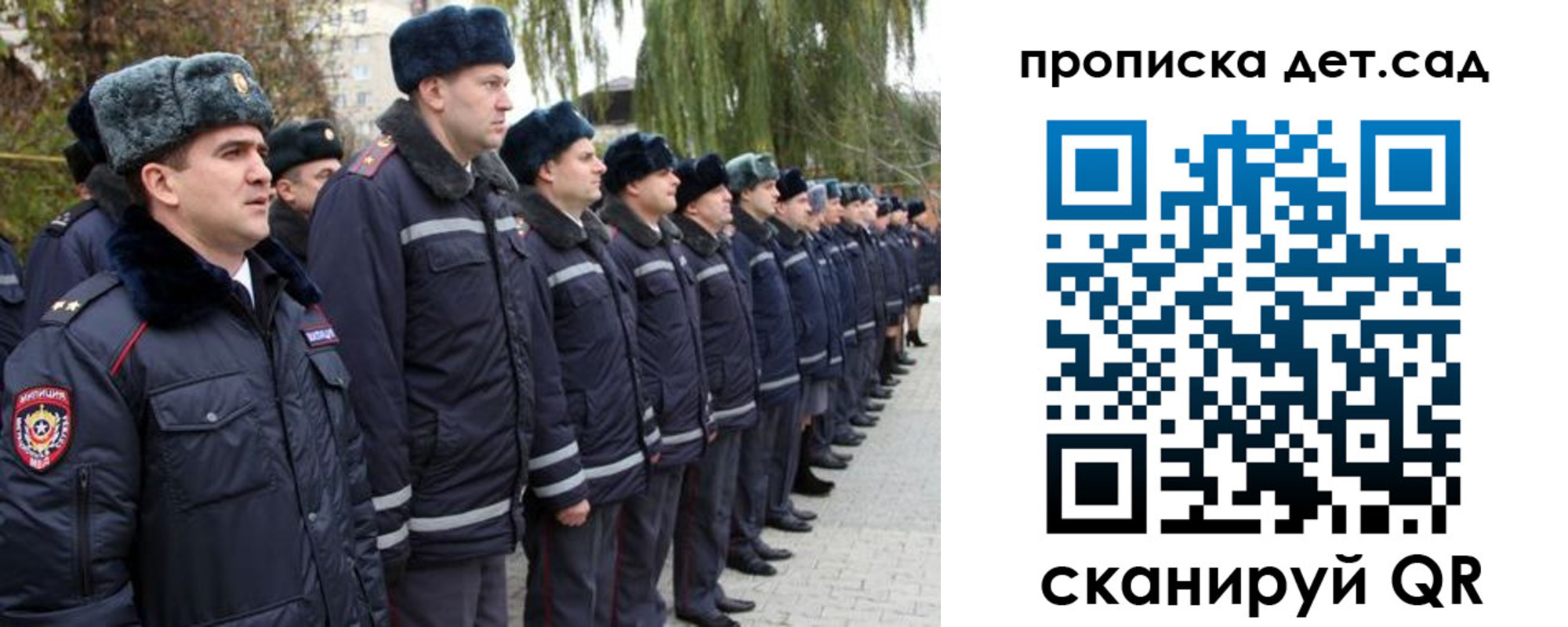 временная регистрация 2025 в Коми
