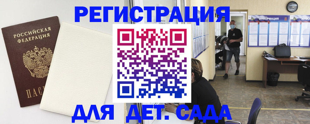прописка гарантия в Коми