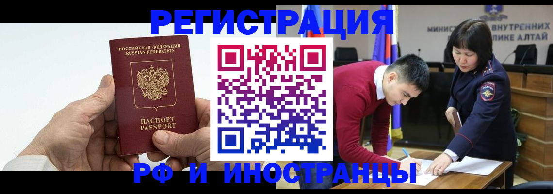 регистрация для дет. сада в Коми